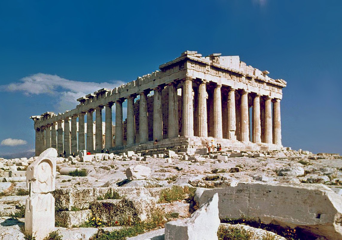 Parthenón (Parthenon)